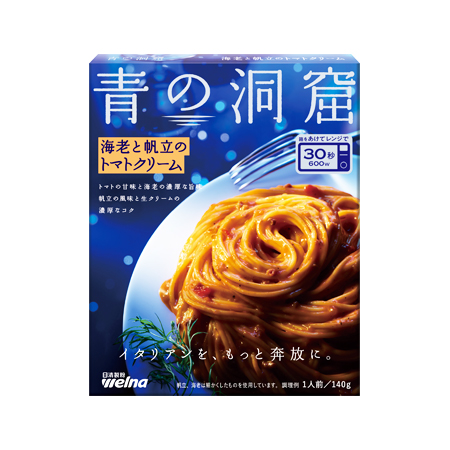 日清製粉ウェルナ 青の洞窟 海老と帆立のトマトクリーム   140g