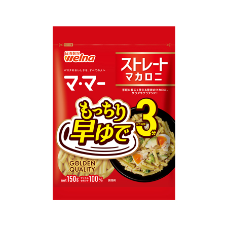 日清製粉ウェルナ マ･マー 早ゆで3分ストレートマカロニ   150g