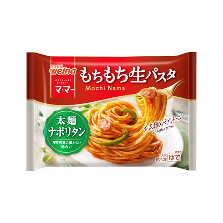日清製粉ウェルナ マ・マー もちもち生パスタ 太麺ナポリタン  270g