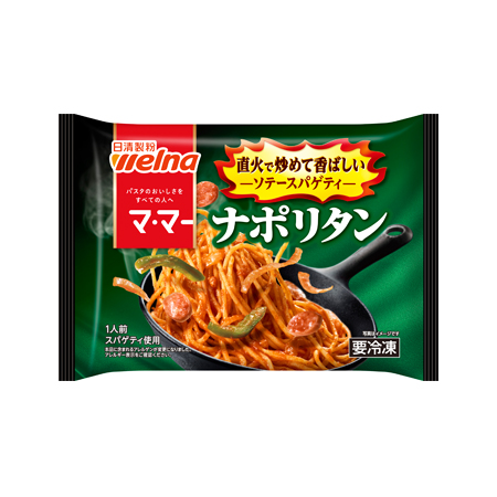 日清製粉ウェルナ マ・マー ソテースパゲティ ナポリタン  275g