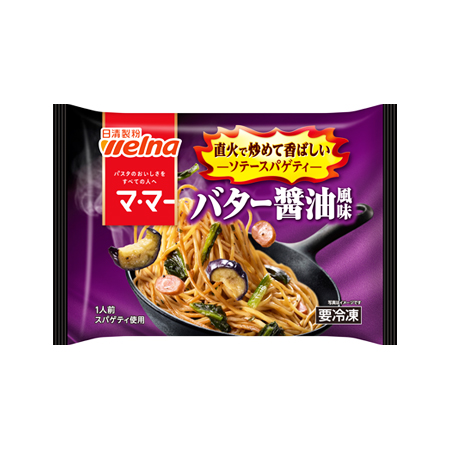 日清製粉ウェルナ マ・マー ソテースパゲティ バター醤油風味  250g