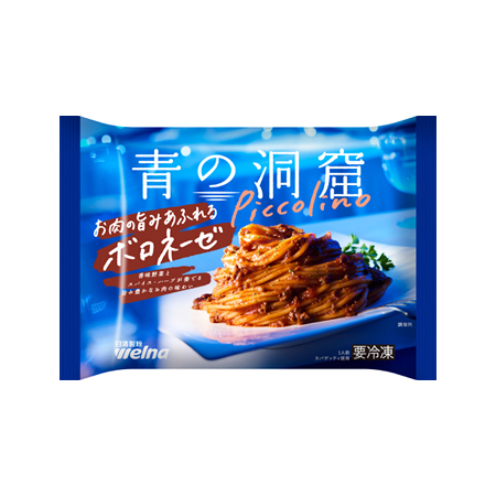 日清製粉ウェルナ 青の洞窟 Piccolino お肉の旨みあふれるボロネーゼ  280g