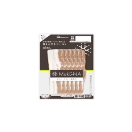 ニッポンハム ムクナ 無えんせきハーフベーコン  50g