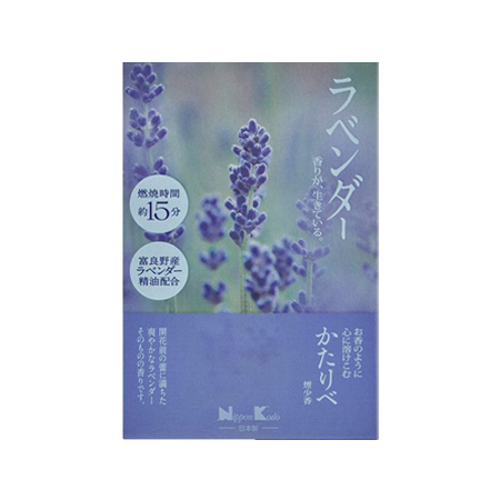 かたりべ ラベンダー ミニ 50g