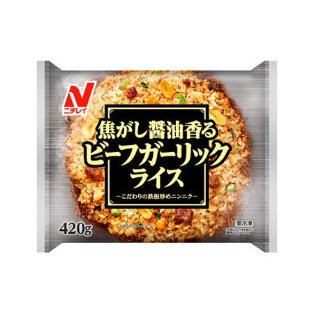 ニチレイ 焦がし醤油香るビーフガーリックライス  420g