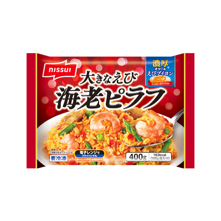 ニッスイ 大きなえび 海老ピラフ  400g