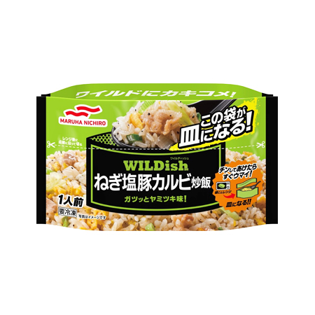 マルハニチロ WILDish ねぎ塩豚カルビ炒飯  240g