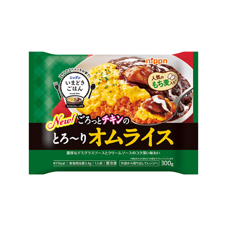 ニップン いまどきごはんごろっとチキンのとろ～りオムライス  300g