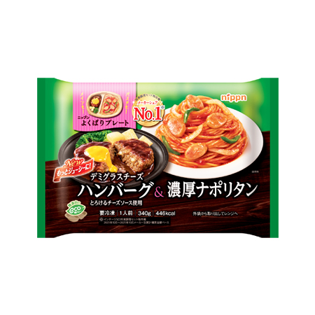 ニップン デミグラスチーズハンバーグ＆ナポリタン  340g