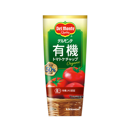 デルモンテ 有機トマトケチャップ  285g