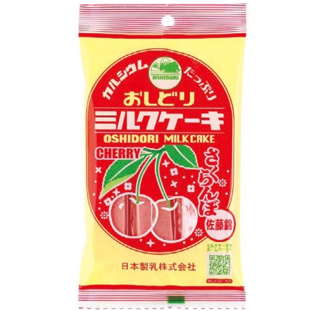 【10/24～25お届け分限り】日本製乳おしどりミルクケーキ　さくらんぼ 8本入