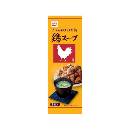 永谷園 鶏スープ  3袋入
