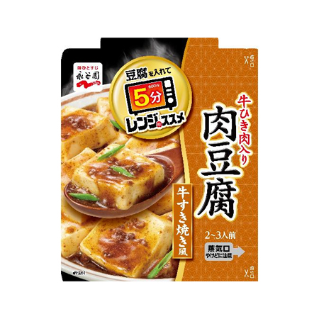 永谷園レンジのススメ 肉豆腐 牛すき焼き風  135g
