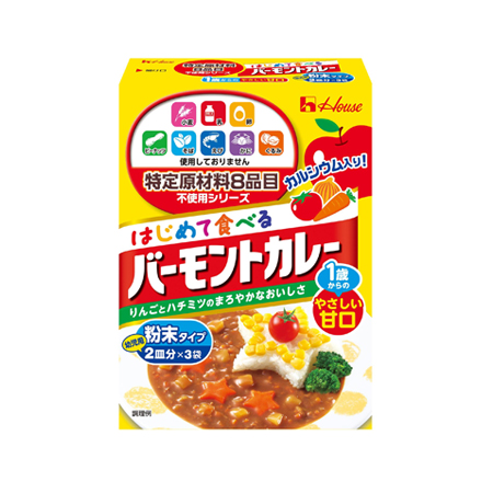 ハウス 特定原材料８品目不使用はじめて食べるバーモントカレー  60g