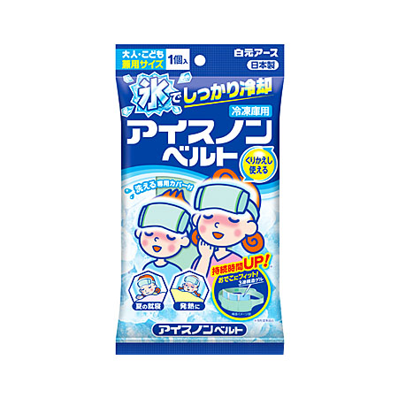 アイスノンベルト 1個