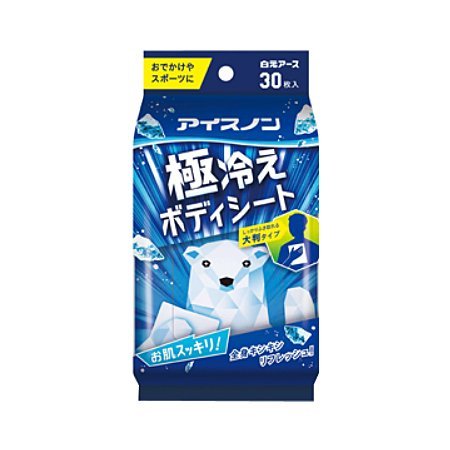 アイスノン 極冷えボディシート 30枚