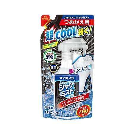 アイスノン シャツミスト エキストラミントの香り 大容量 つめかえ 280ml