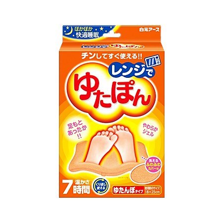 レンジでゆたぽん 1組