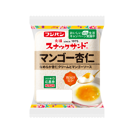 フジパン スナックサンド マンゴー杏仁  2個入