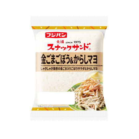 フジパン スナックサンド 金ごまごぼう＆からしマヨ  2個入