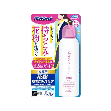 アレルシャット 衣類用 花粉持ちこみバリアスプレー 170g