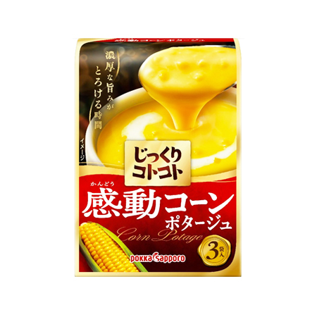 ポッカサッポロ じっくりコトコト 感動コーンポタージュ  3袋入