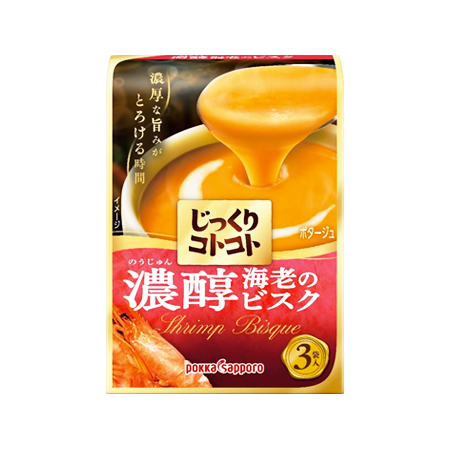 ポッカサッポロ じっくりコトコト 濃醇海老のビスク  3袋入