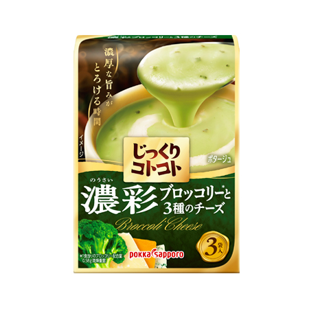 ポッカサッポロ じっくりコトコト濃彩ブロッコリーと3種のチーズ  3袋入