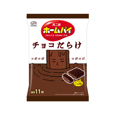 不二家 ホームパイ チョコだらけ ミドルパック  121g