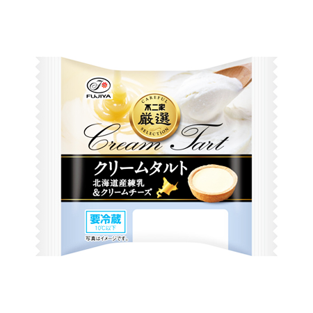 不二家 クリームタルト（北海道産練乳＆クリームチーズ）  1個