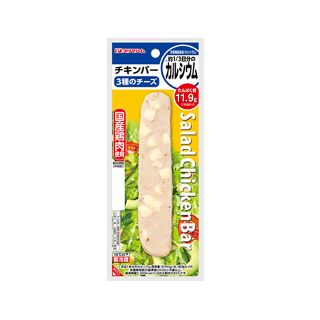 プリマハム サラダチキンバー 3種のチーズ 栄養機能食品 （カルシウム）  67g
