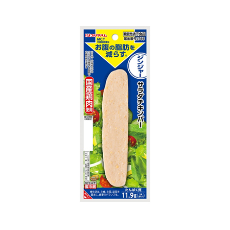 プリマハム サラダチキンバー ジンジャー  67g