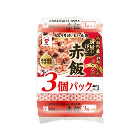 たいまつ 餅屋が作った赤飯 3個パック