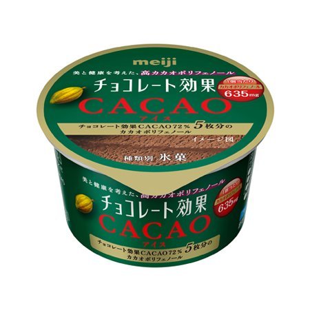 明治 チョコレート効果CACAOアイス  75ml