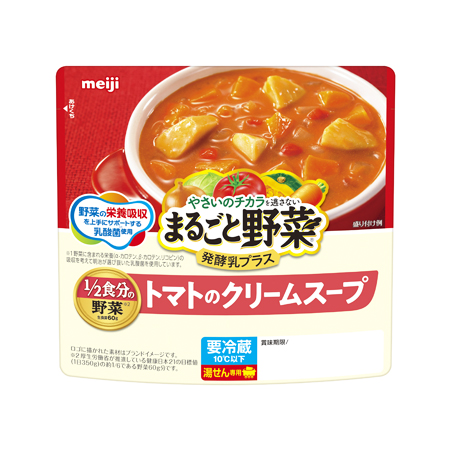 明治 まるごと野菜発酵乳プラス　トマトのクリームスープ  200g