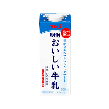 明治 おいしい牛乳  700ml