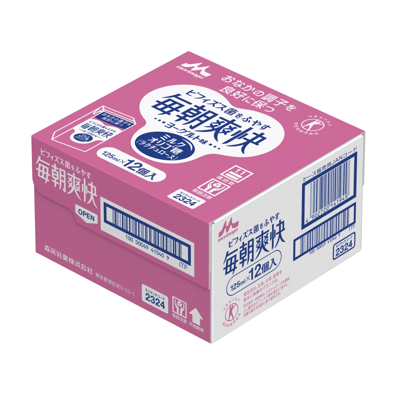 毎朝爽快　ケース 125ml×12