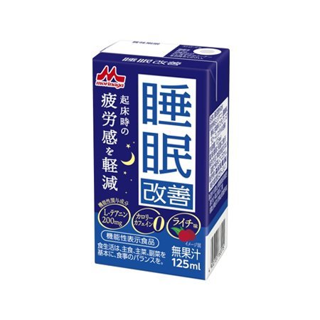 森永 睡眠改善  125ml