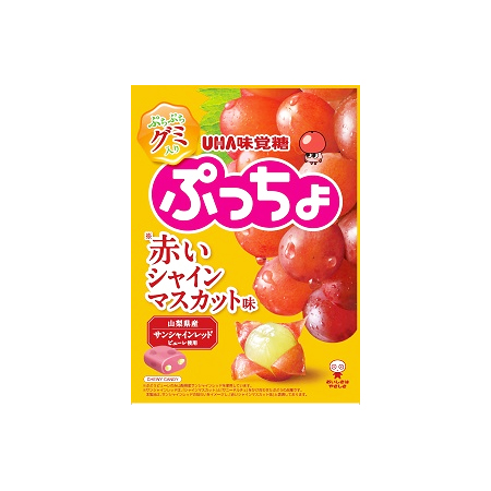 UHA味覚糖 ぷっちょ袋 赤いシャインマスカット  72g