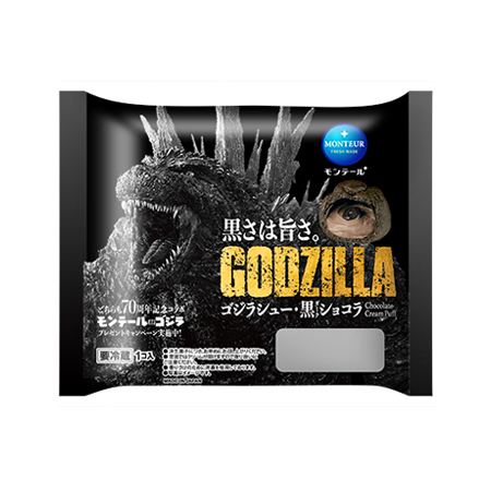 モンテール ゴジラシュー ダークショコラ  1個