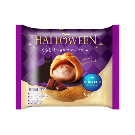 モンテール くちどけショコラシュークリーム 1個