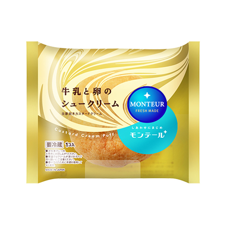 モンテール 牛乳と卵のシュークリーム  1個