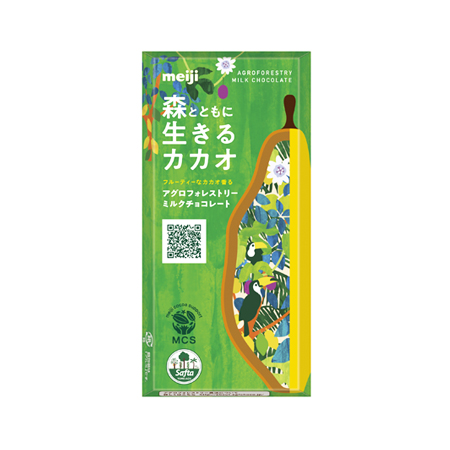 明治 アグロフォレストリーミルクチョコレート  45g