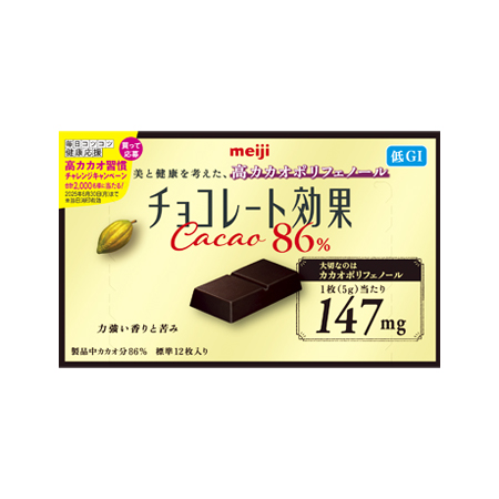 明治 チョコレート効果 カカオ86％  60g