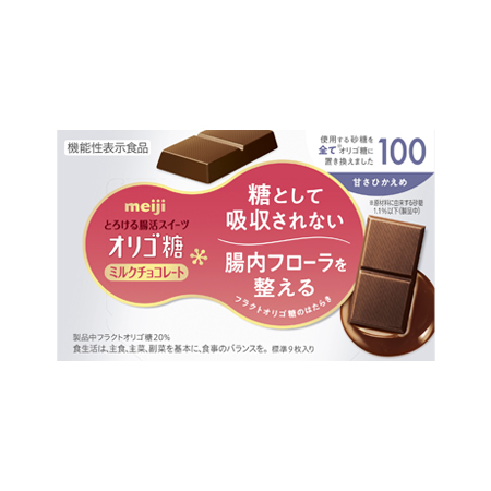 明治 オリゴ糖ミルクチョコレート100  45g