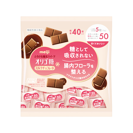 明治 オリゴ糖ミルクチョコレート50 大袋  200g