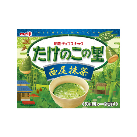 明治 たけのこの里 西尾抹茶  61g