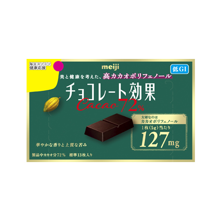 明治 チョコレート効果 カカオ72％  65g