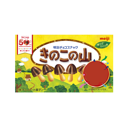 明治 きのこの山  66g
