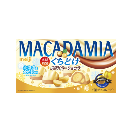 明治 マカダミアチョコレートくちどけ ホワイト＆ショコラ  9粒入